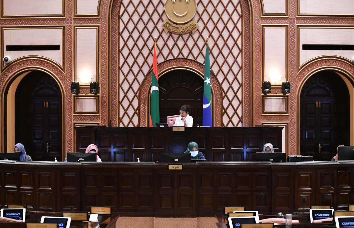 Home - People's Majlis of Maldives